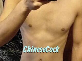 ChineseCock