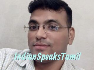 IndianSpeaksTamil