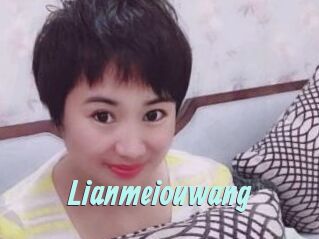 Lianmeiouwang