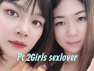 Pc_2Girls_sexlover