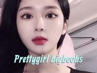 Prettygirl_bigboobs