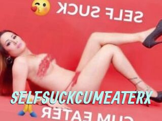 SELFSUCKCUMEATERX
