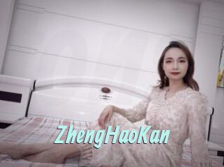 ZhengHaoKan